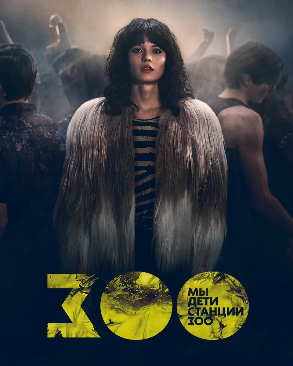 Источник: https://yandex.ru/images/search?text=мы%20дети%20станции%20зоо%202021&from=tabbar&pos=9&img_url=https%3A%2F%2Fscontent-hel3-1.cdninstagram.com%2Fv%2Ft51.2885-15%2Fe35%2Fp1080x1080%2F161784518_433393374607040_6385991354121488605_n.jpg%3Ftp%3D1%26_nc_ht%3Dscontent-hel3-1.cdninstagram.com%26_nc_cat%3D108%26_nc_ohc%3D1erD9JUtKXQAX_dF4u5%26edm%3DABfd0MgBAAAA%26ccb%3D7-4%26oh%3Ddd4d59a35801e0862c544fd993e218e2%26oe%3D60C682AC%26_nc_sid%3D7bff83&rpt=simage