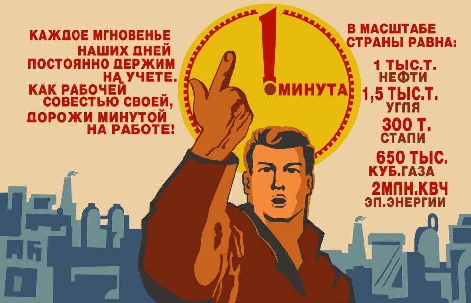 Работаем каждый день