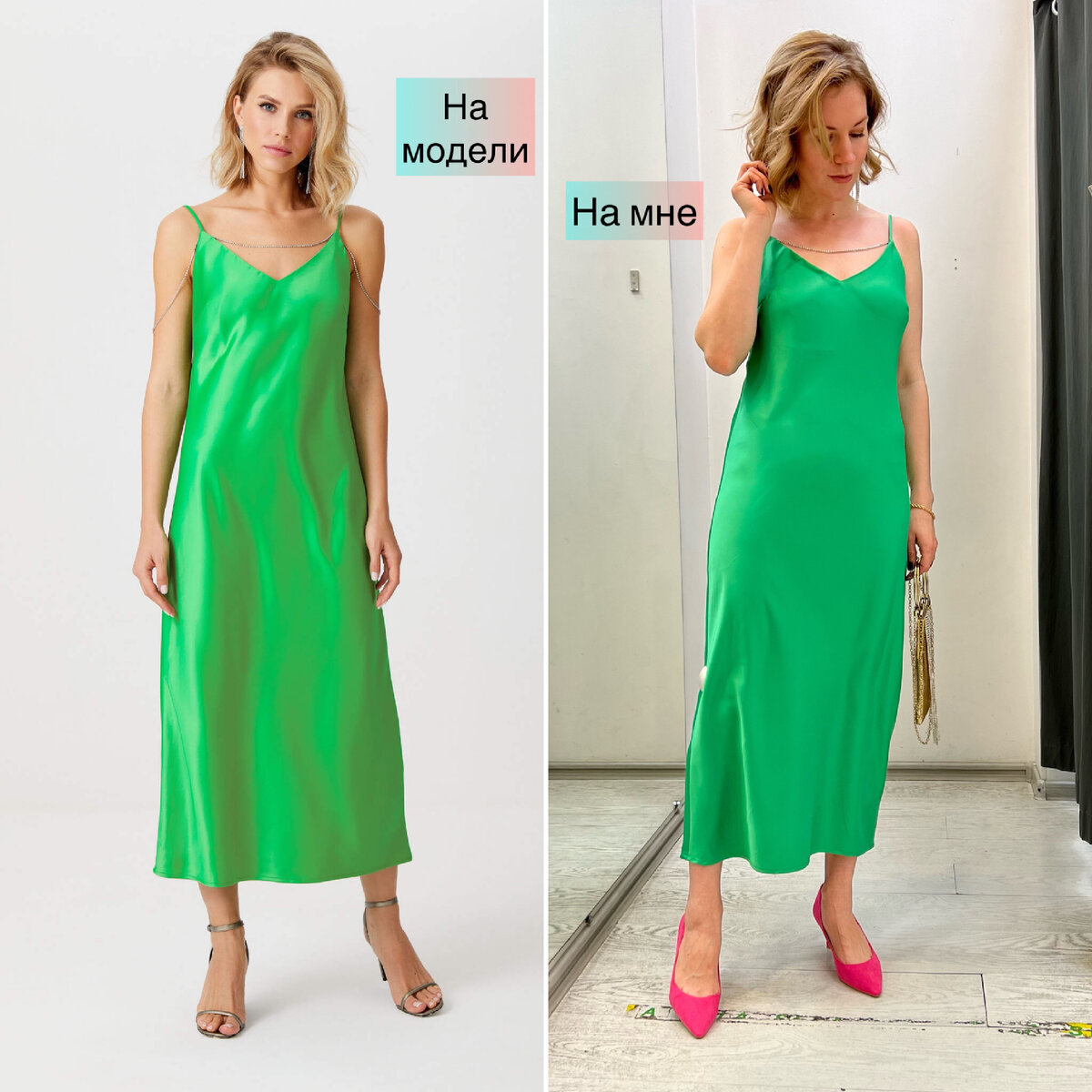 Слева цвет передан идеально, моя камера исказила оттенок