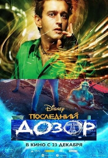 Коллаж автора