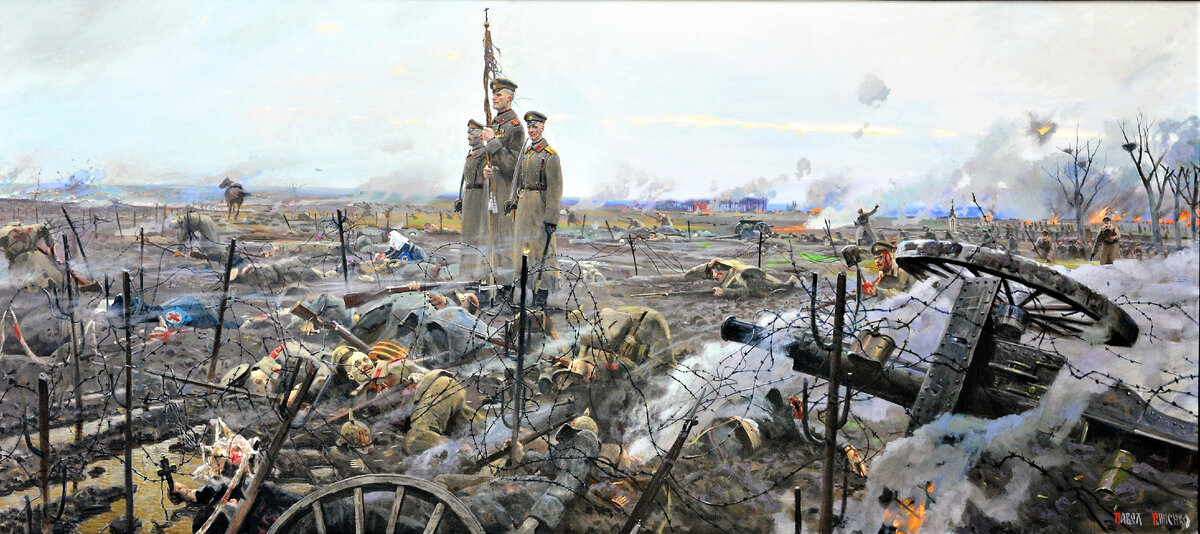 Картина П.В.Рыженко "Стоход. Последний бой Лейб-гвардии Преображенского полка"