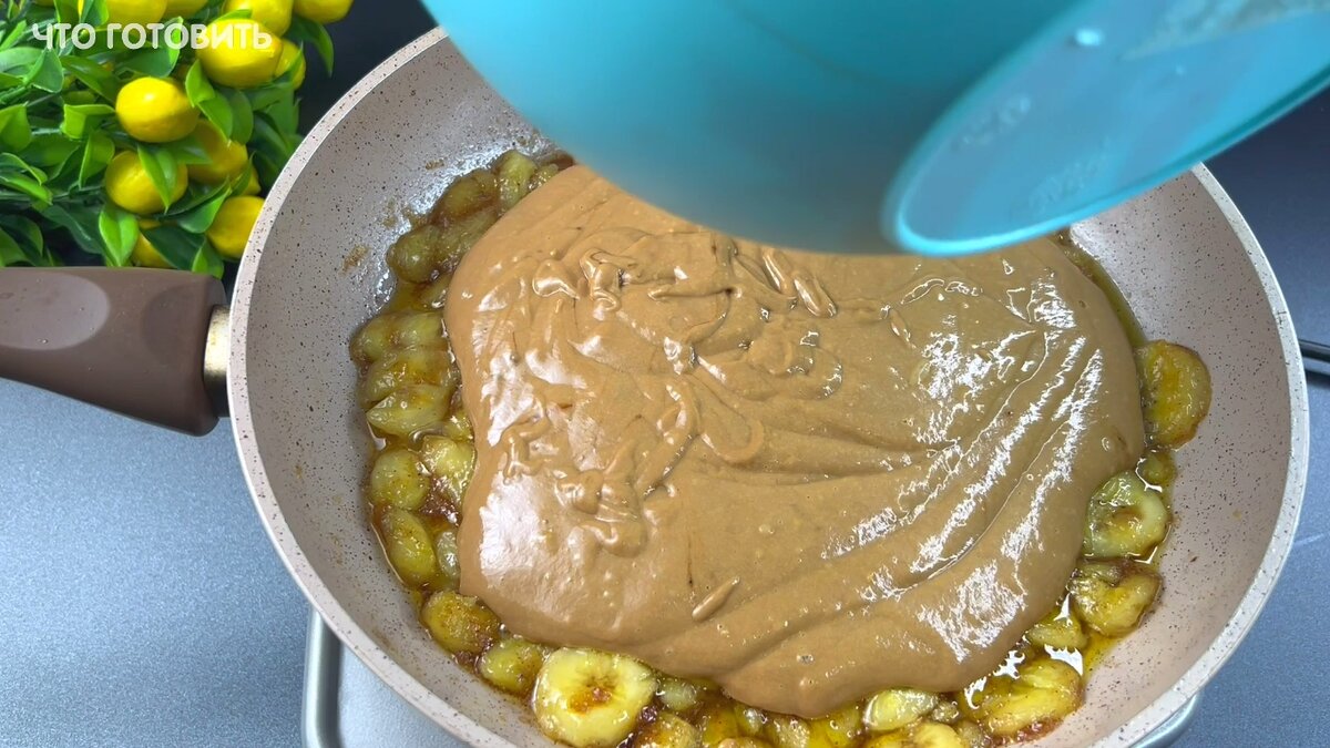 Этот простой рецепт бананового пирога я использую не часто, но если готовлю так, всегда остаюсь довольна результатом. Его изюминка в том, что готовится пирог на сковороде.-8