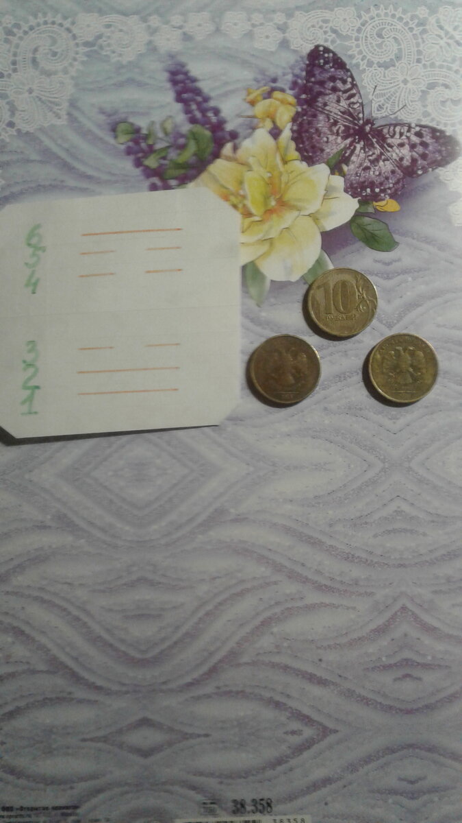 фото из личной коллекции 