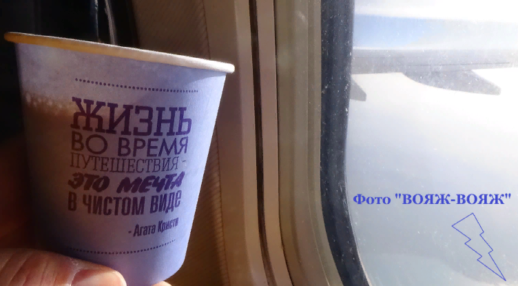 Вечная мечта) Фото из личного архива