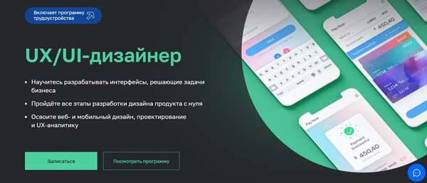 5 топ-профессий для фриланса в Интернете