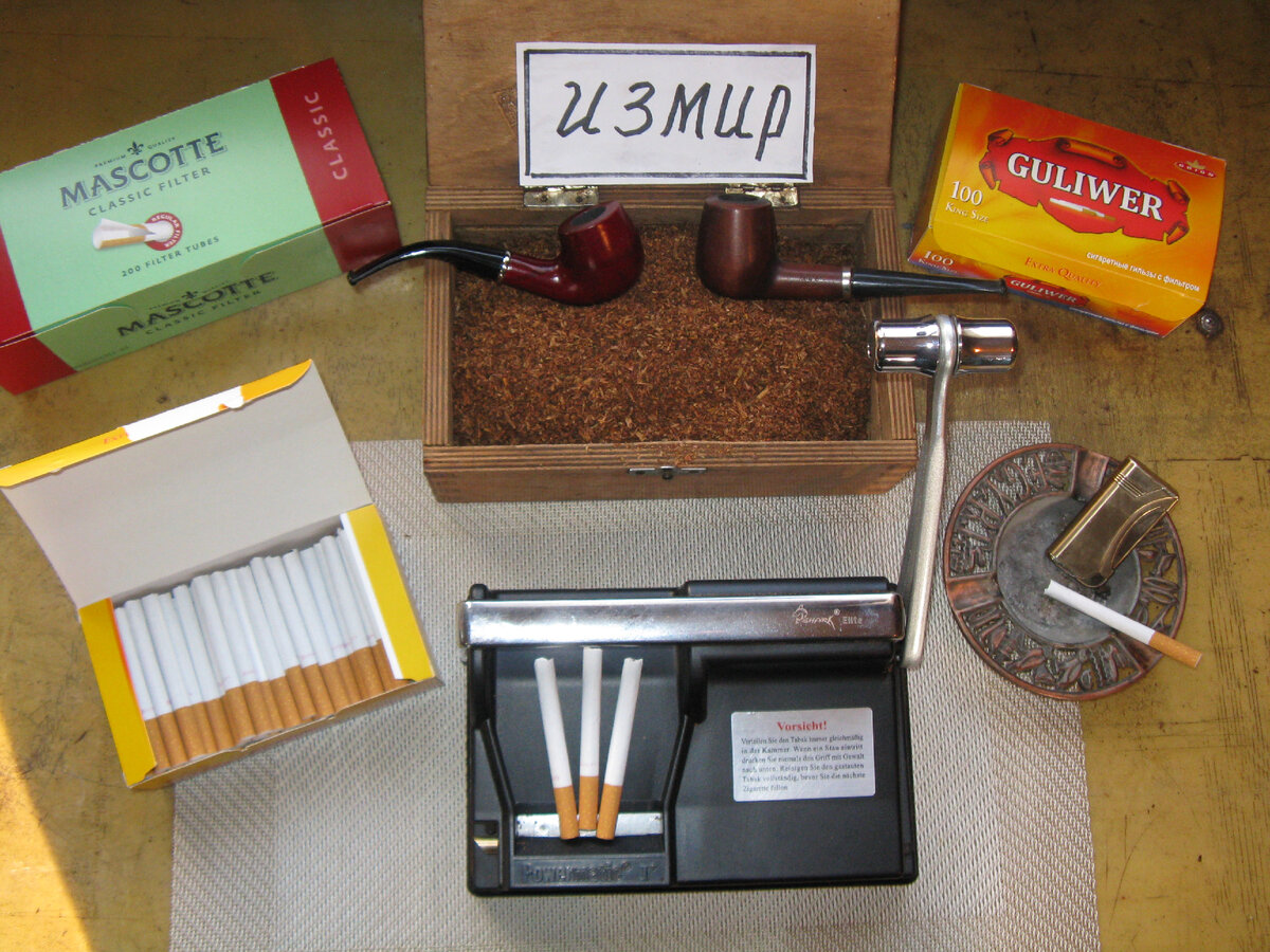 Трубочку с турецким горьким табачком. Трубочный табак золотое руно ссср. Телескопические гильзы для папирос. Трубочку с турецким горьким табачком. Советские табачные изделия.