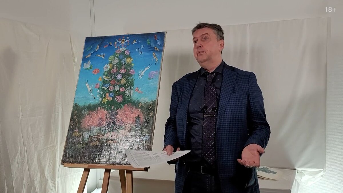 Аукцион ArtSale.info № 112