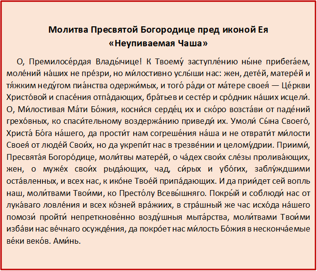 Сильные молитвы за Украину, воинов-защитников и победу над врагом