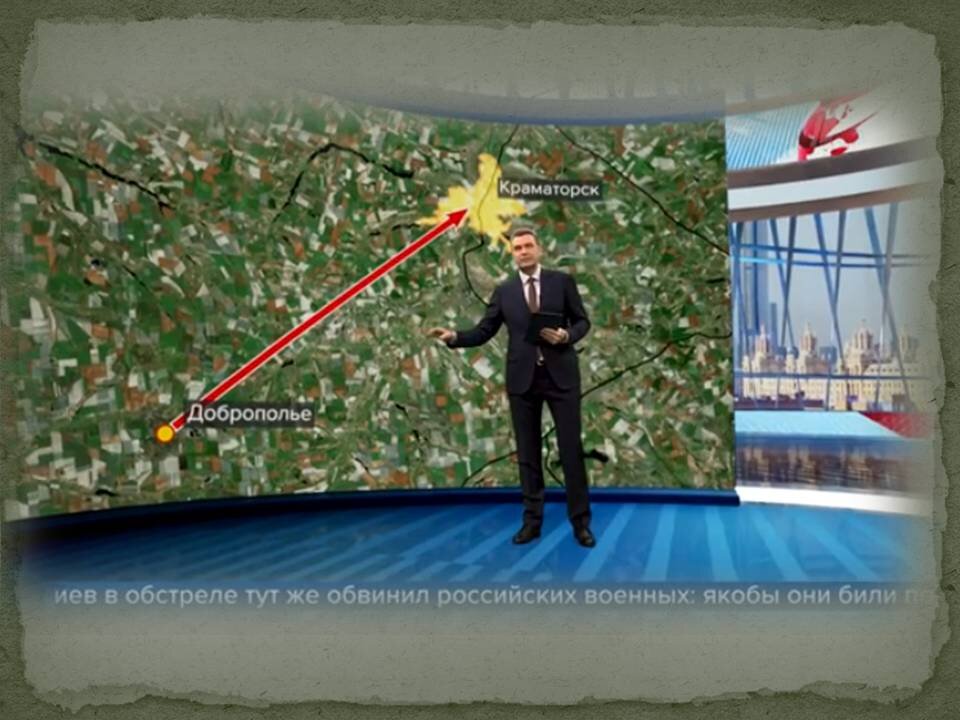 стоп-кадр программы Время