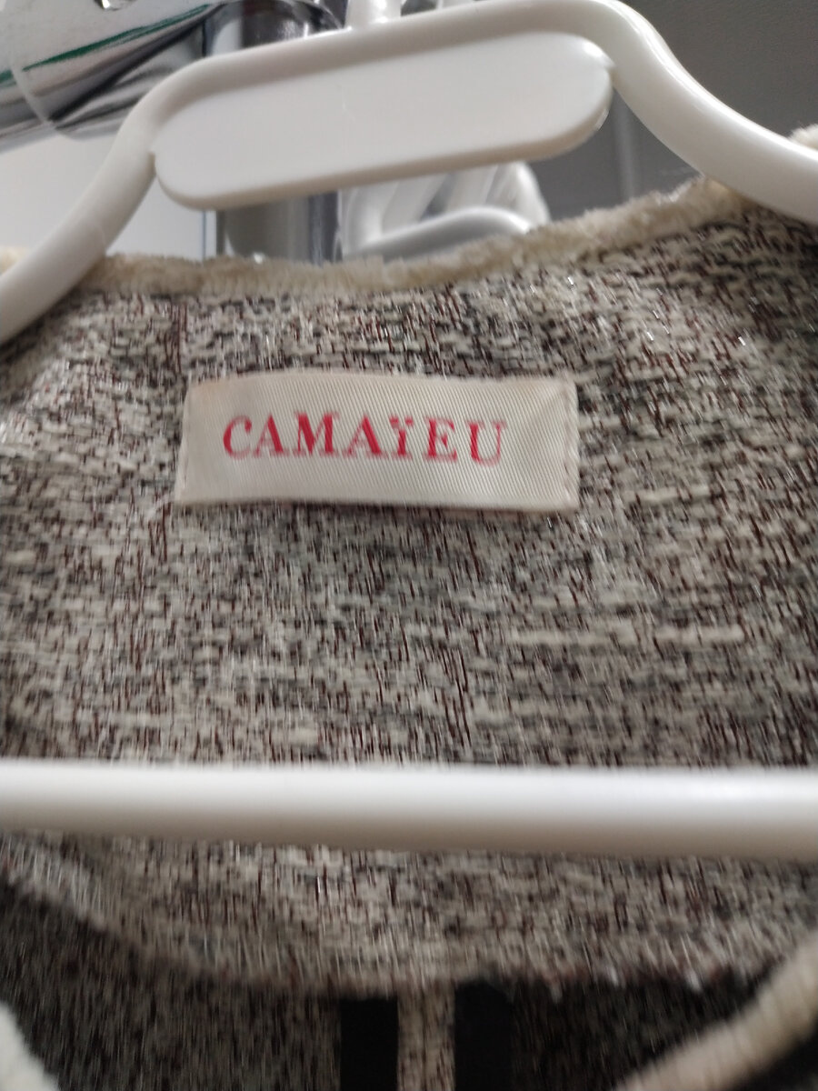 Camaieu — это сеть магазинов женской одежды одноименной торговой марки, образованной в 1984 году. В торговой сети Camaieu насчитывается около 1000 магазинов по всему миру, значительная часть которых сосредоточена во Франции, родине бренда. Одежда Camaieu представлена, в основном, повседневными вещами для современных жительниц большого города. 

