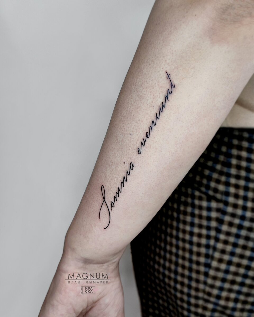 Татуировки в виде надписей: есть ли в них смысл?