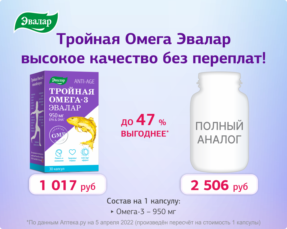Как выбирать омега 3 правильно. Омега дга на айхерб. Омега 3 с хорошей дозировкой. Омега 3 препараты. Как выбрать омегу.
