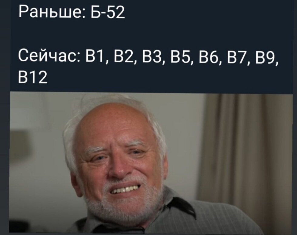 Кто понял шутку?