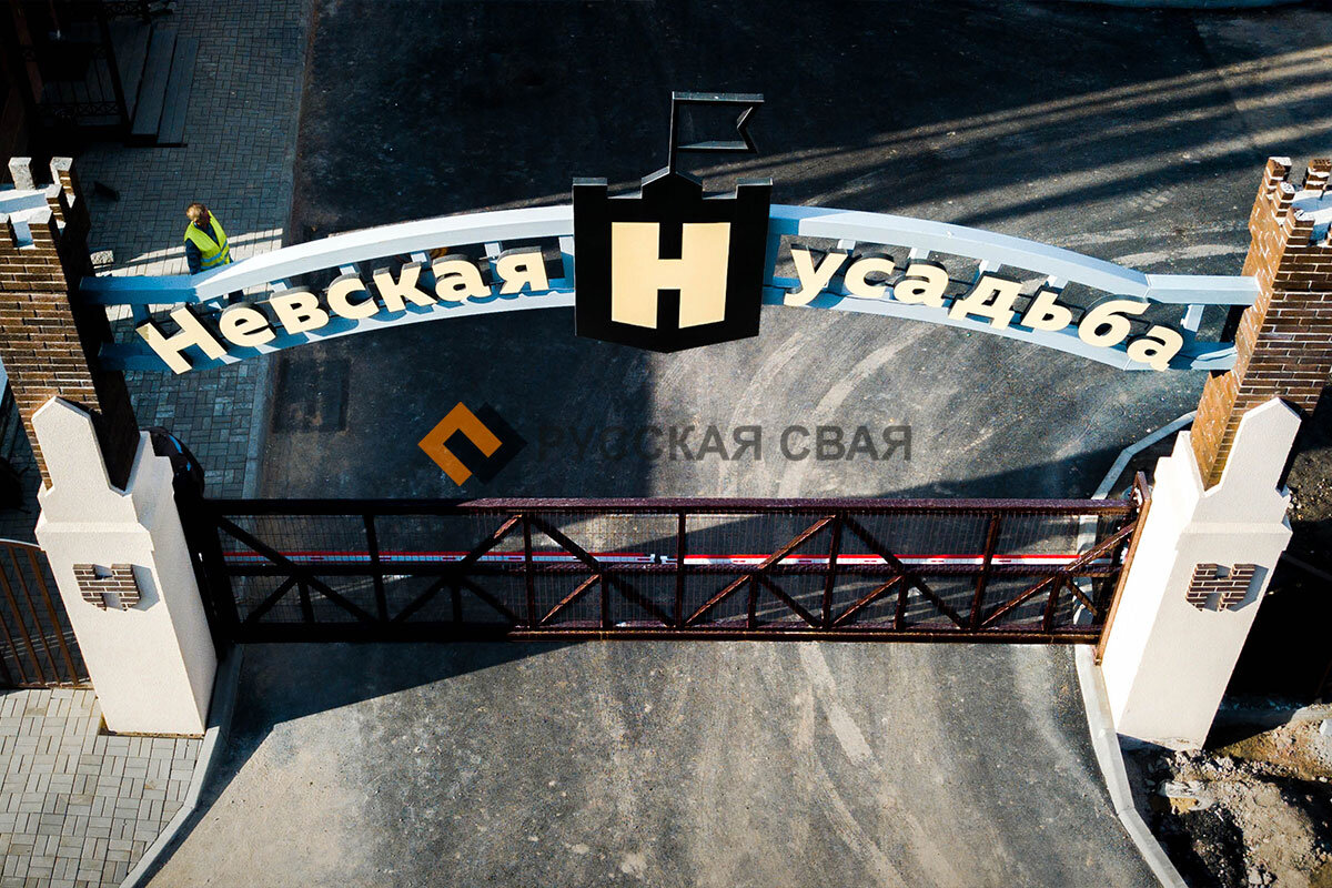 Откатные ворота для КП Невская Усадьба