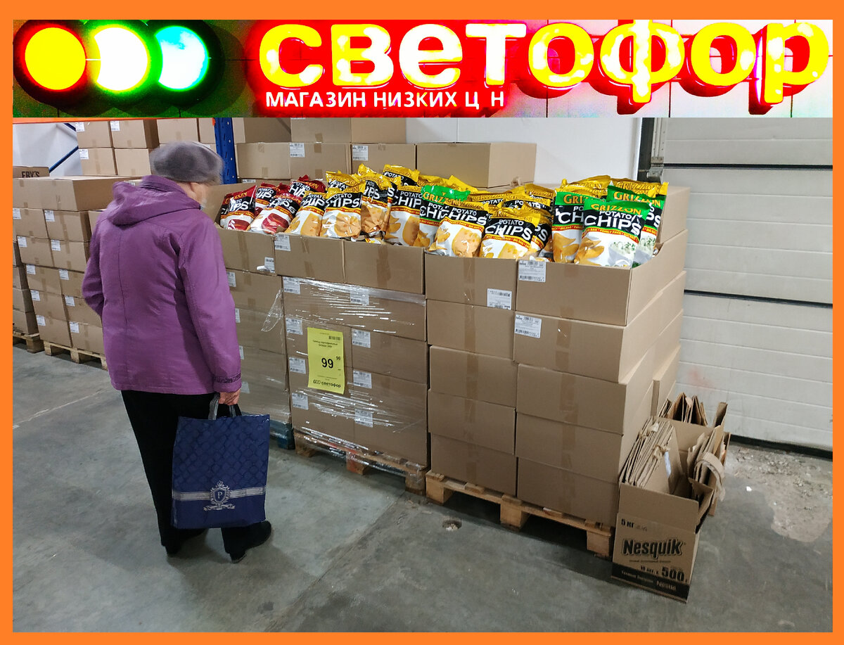Магазин Светофор новинки апрель 2022. Светофор новинки обзор товара 17 апреля 2022. Светофор новинки. Новинки 17 апреля 2022 в Светофоре. Новинки в Светофоре апрель 2022.17 апреля 2022 года Новинки в Светофоре апрель 2022.светофор отзывы апрель 2022