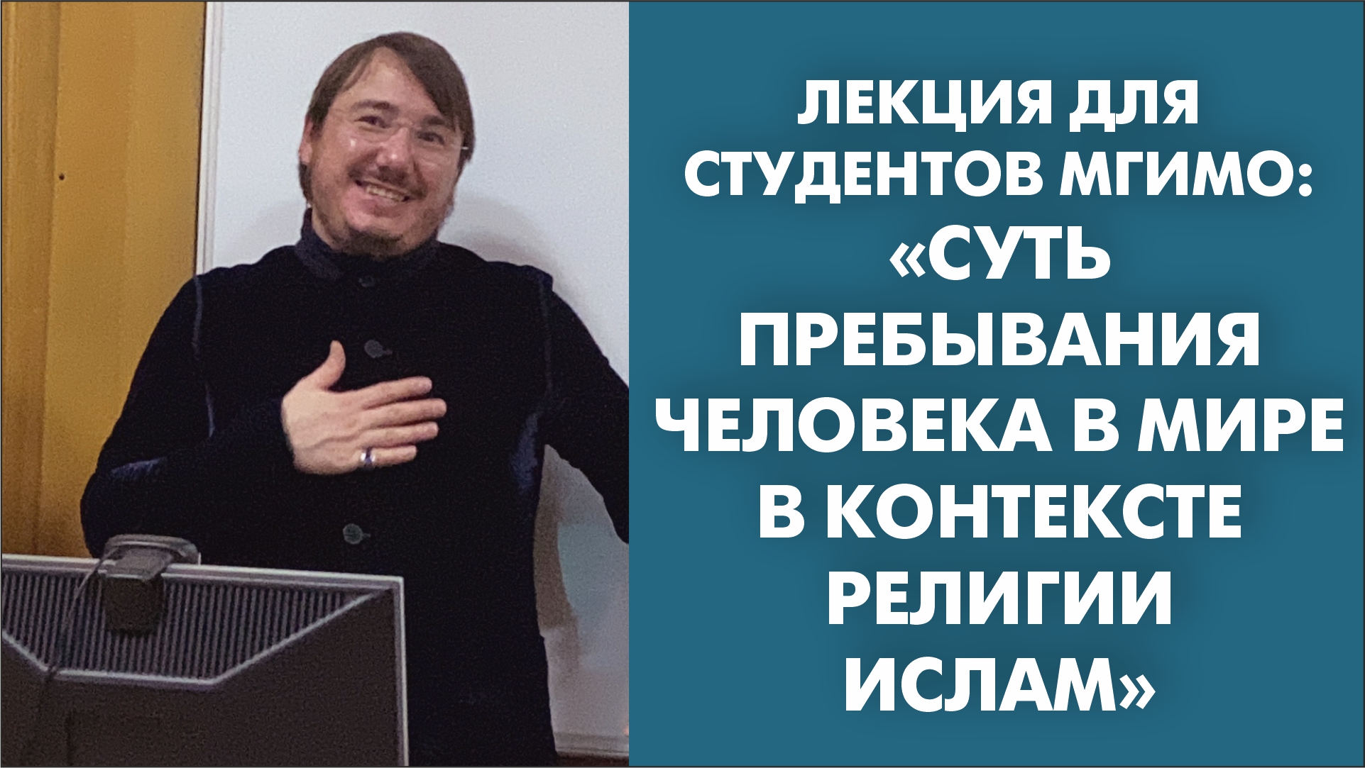 Исламские цитаты про любовь