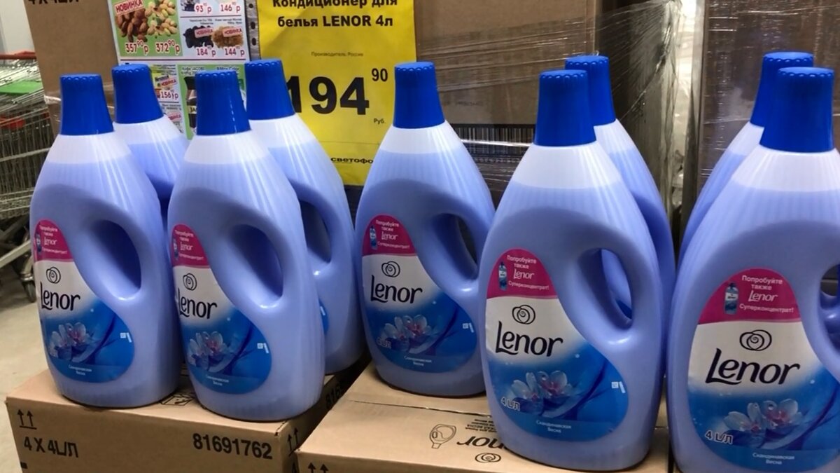 Обзор бытовой химии в магазине Светофор. Новинки Светофор май 2022.