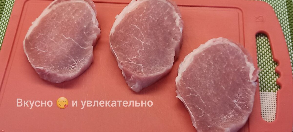 Свинину нарезать на порционные кусочки.