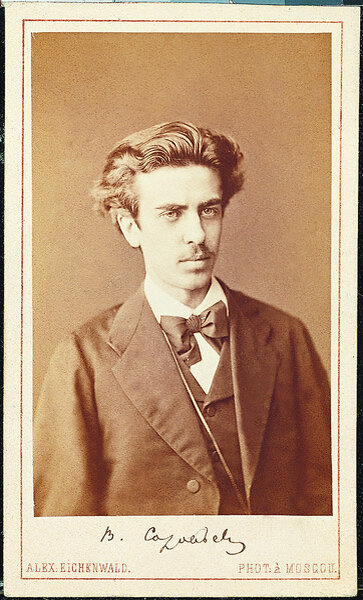 В. Соловьёв в 18 лет