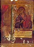 
Икона Божией Матери "Нечаянная Радость"
