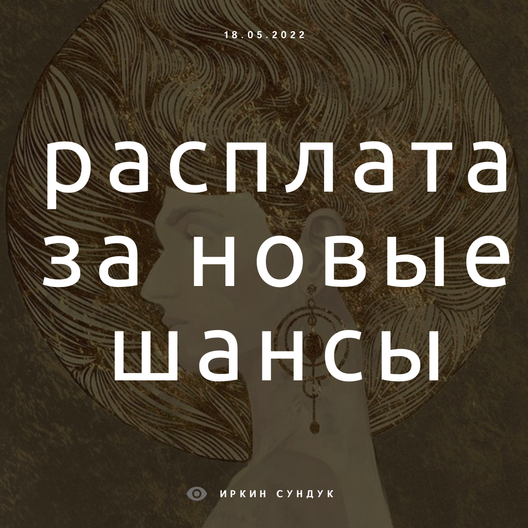 Lady With Earring by Qissus