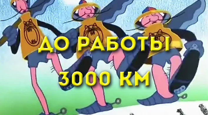 монтаж автора