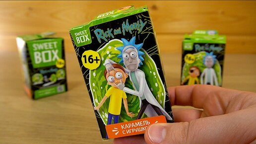 РАЗВОД ИЛИ ГОДНОТА Рик И Морти от СВИТБОКС Rick and Morty Sweetbox