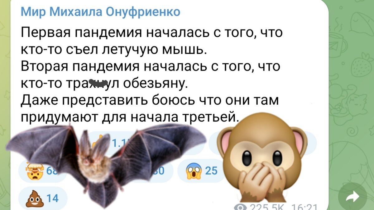 Мир стремительно падает в пропасть