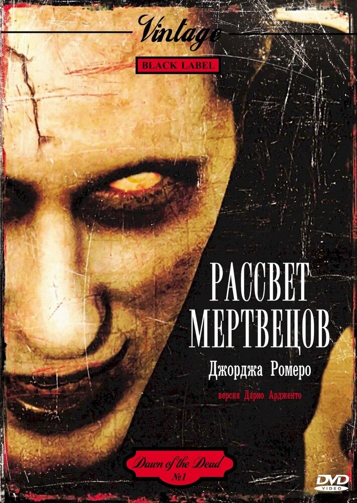 Жанр: ужасы, триллер Страны: США, Италия
Режиссёр: Джордж Ромеро
Музыка: Goblin, Дарио Ардженто, Фабио Пиньятелли, Клаудио Симонетти, Массимо Моранте, Агостино Маранголо
Длительность: 139 мин.