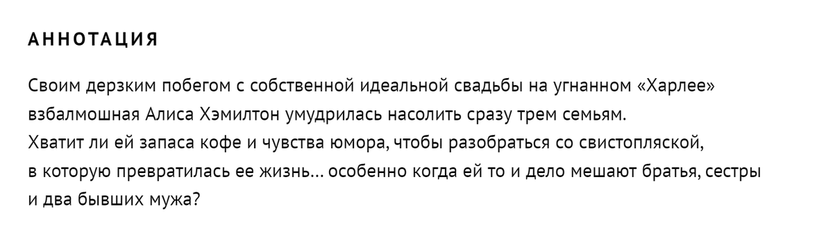 Взято с сайта https://ridero.ru/books/bratya_sestry_muzhya/