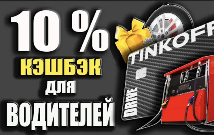 Промокод 27бриз97 для самозанятых водителей Яндекс такси 