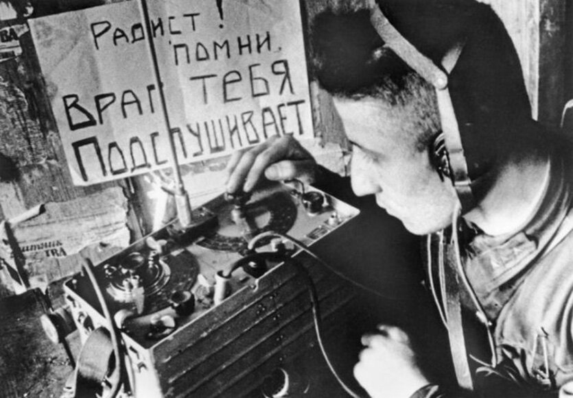Радиотехника времен войны. Фото из открытых источников