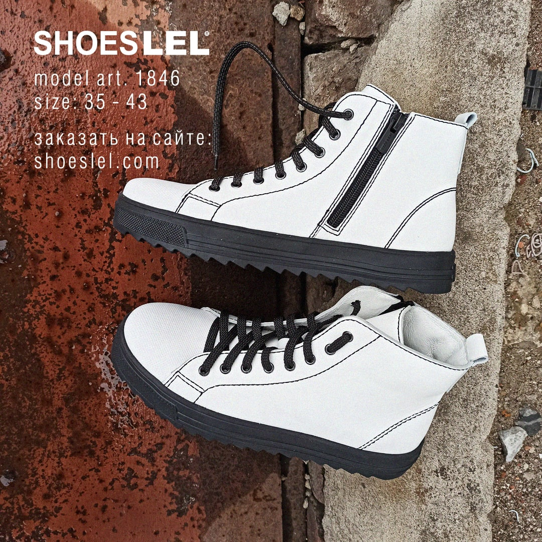 На фото модель обуви SHOESLEL, арт. 1846