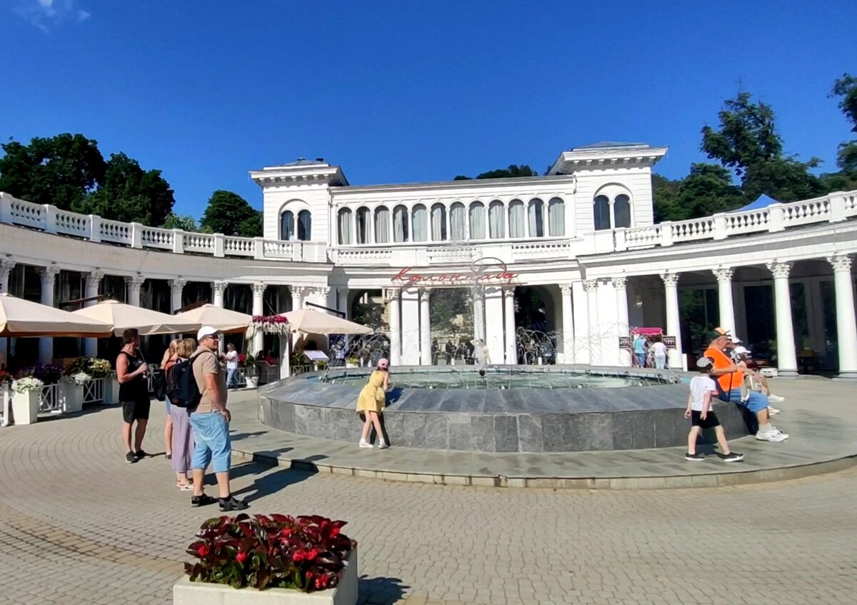 Кисловодск, Колоннада.