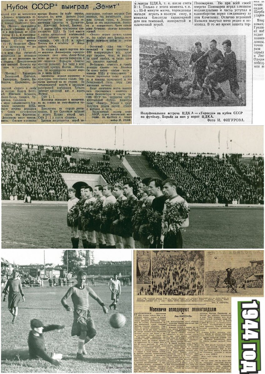 Фотоколлаж автора. 