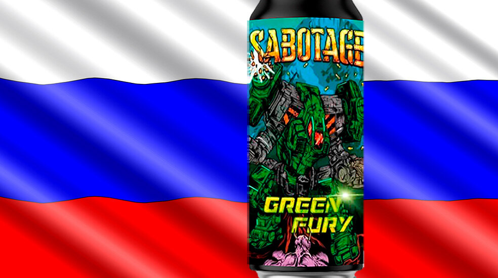 Green Fury от пивоварни Sabotage