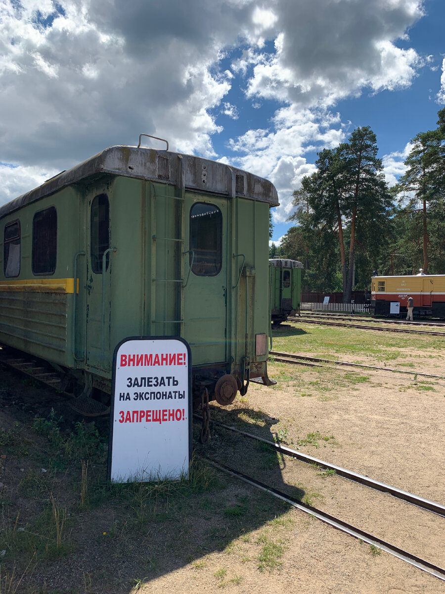 Висеть на составах и позировать для фото не допускается-сохраняем историю потомкам!