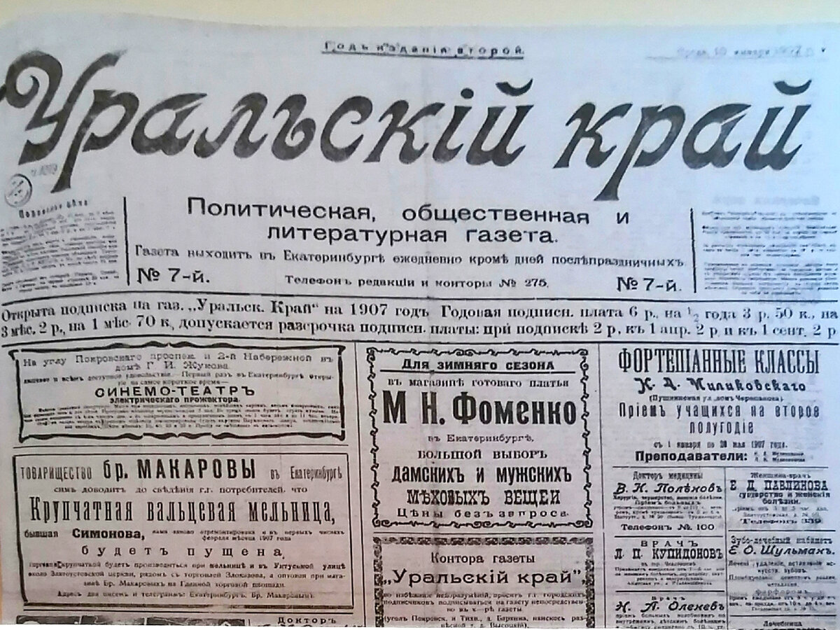 Свежий взгляд на Каменск-Уральский в новой музейной экспозиции | Капля.  Центр | Дзен