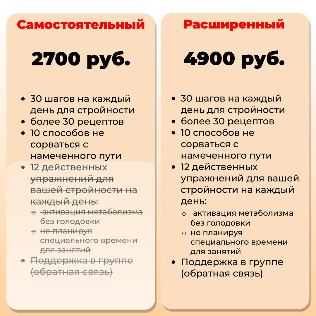 тридцать шагов