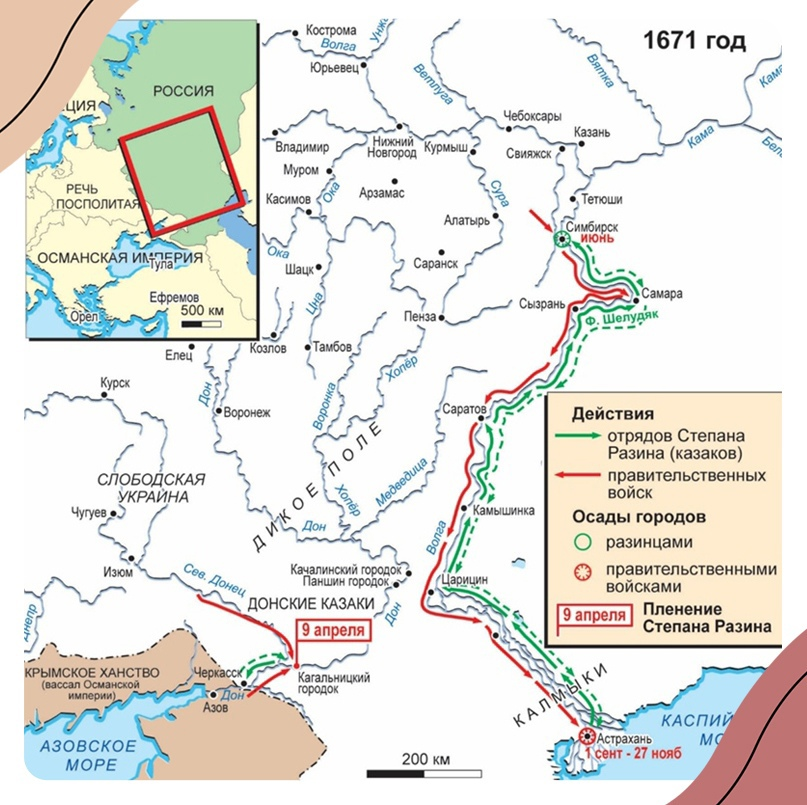 Карта восстания степана разина