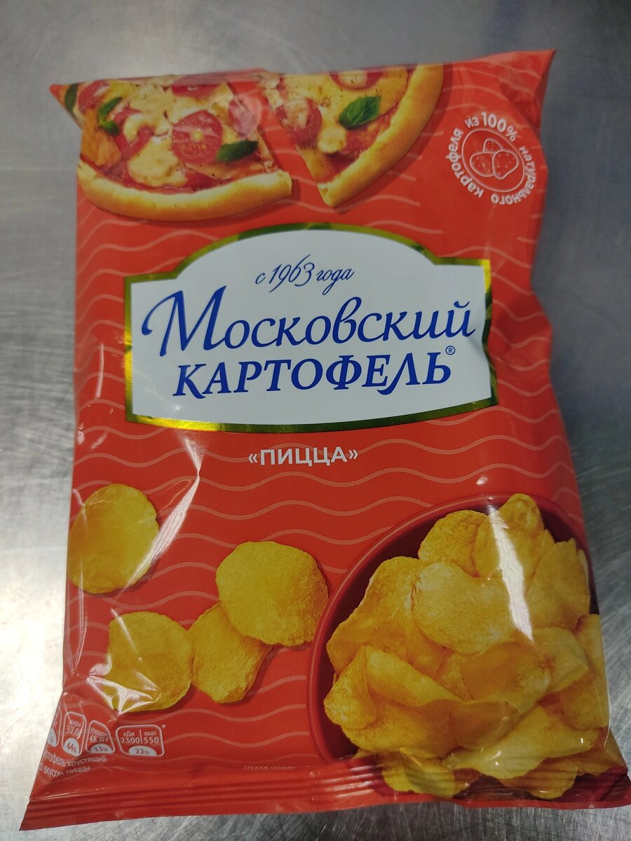 Московский картофель