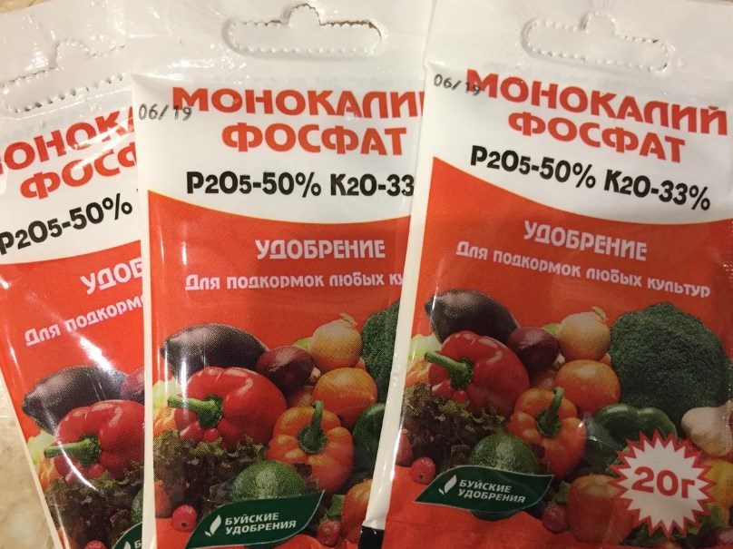 Фосфат калия. Удобрение монофосфат калия фосфат. Удобрение калий монофосфат калия. Монофосфат калия, 20 г. Монофосфат калия подкормка