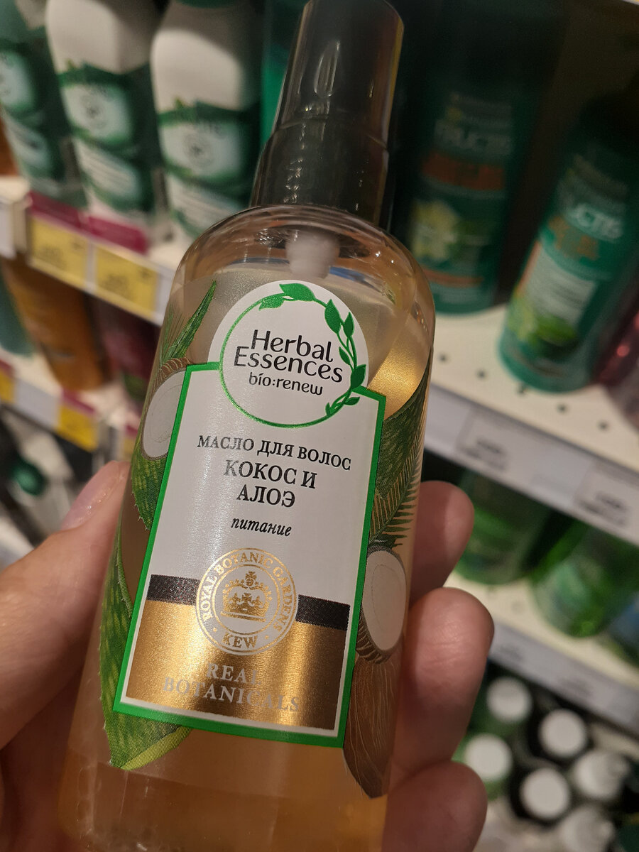 Масло для волос от Herbal Essences 