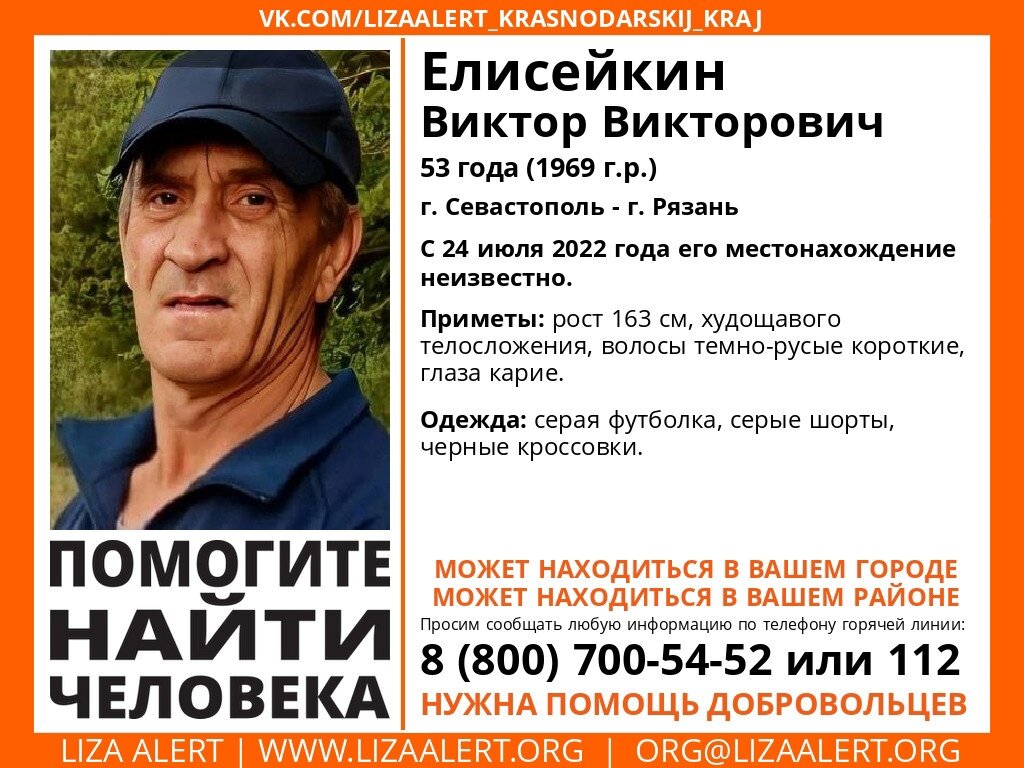    Фото из группы Поисковый отряд «ЛизаАлерт» Рязанской области ВКонтакте