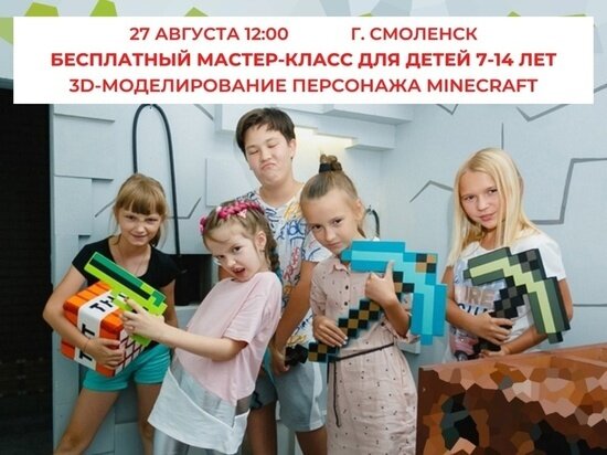     фото: vk.com/itacademytop.smol