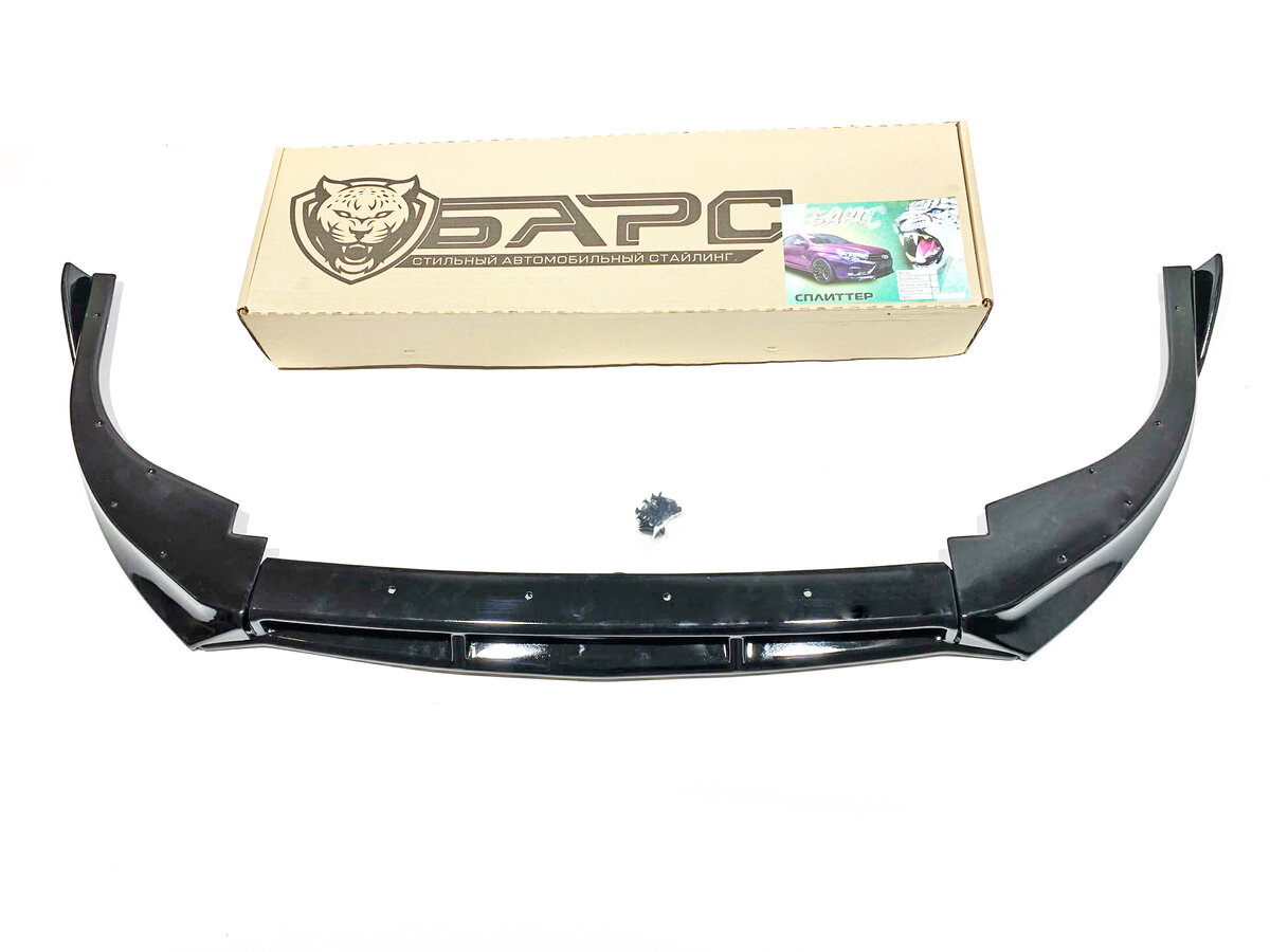 Губа универсальная для переднего бампера, крепёж осуществляется на саморез.Цена : 2500-3500 рублей 
