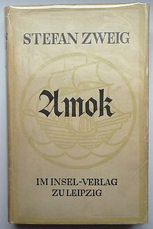 Картинка из wiki