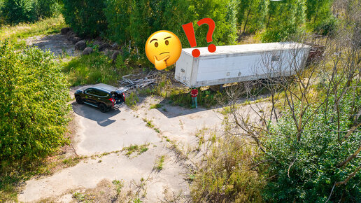 Нашёл заброшенный грузовой трейлер и посмотрел, что у него внутри 🤔🚚😎