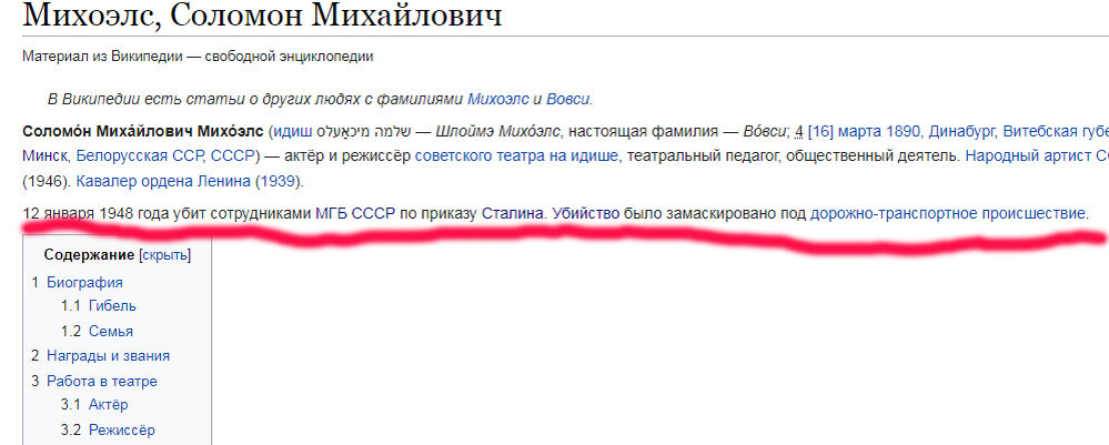 А где ссылка на документ? Почему столь громкое заявление ничем не подкреплено?