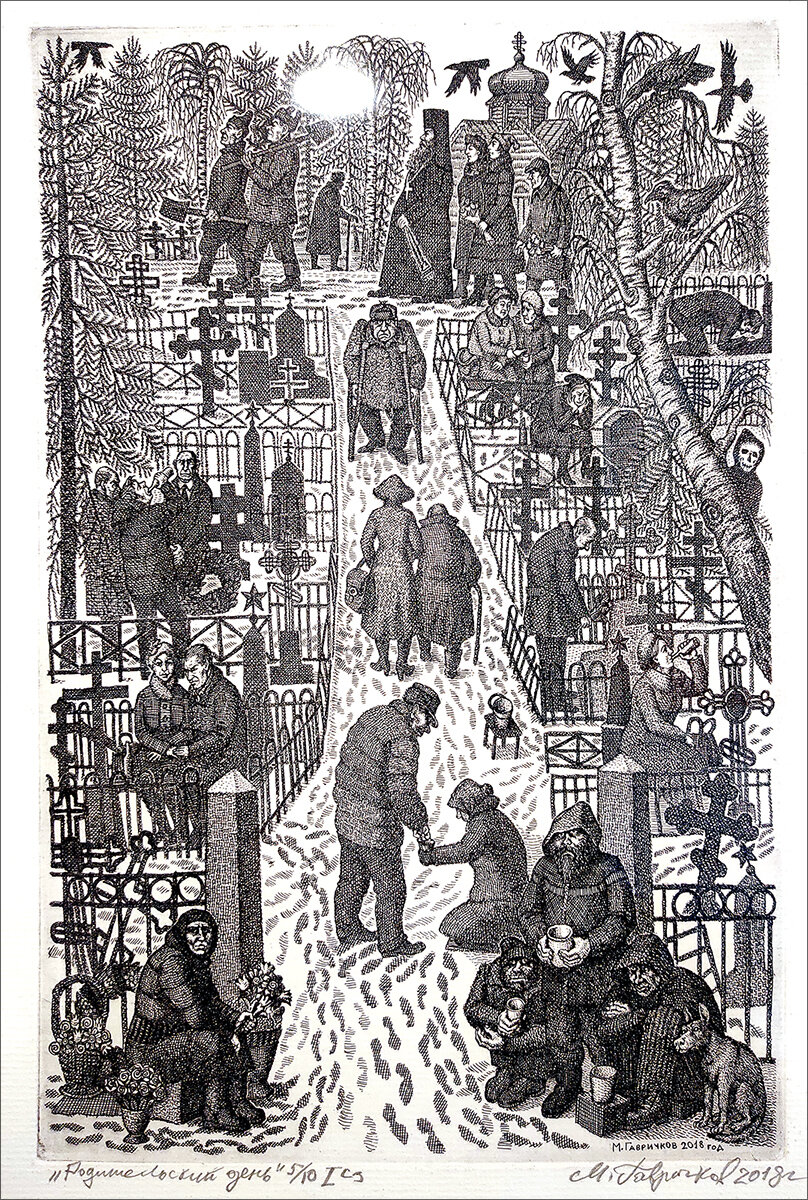 Работы колдовских художников в галерее "Свиное рыло" Блог авиационного фотографа